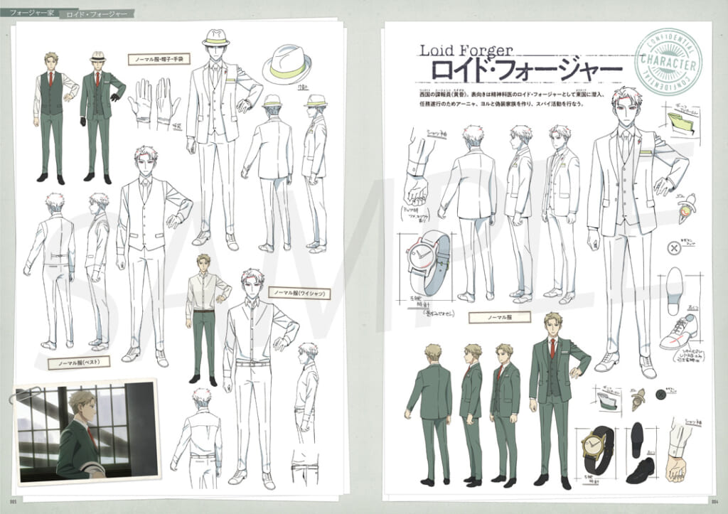 『SPY×FAMILY ANIMATION ART BOOK』