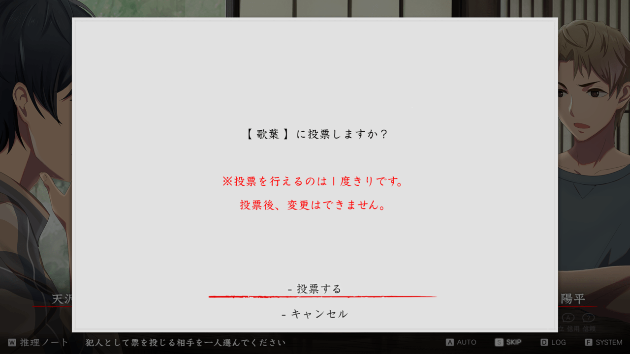 『FGO』塩川洋介氏が手掛けるADV『マーダーミステリーパラドクス このひと夏の十五年』の発売日が12月2日に決定_011