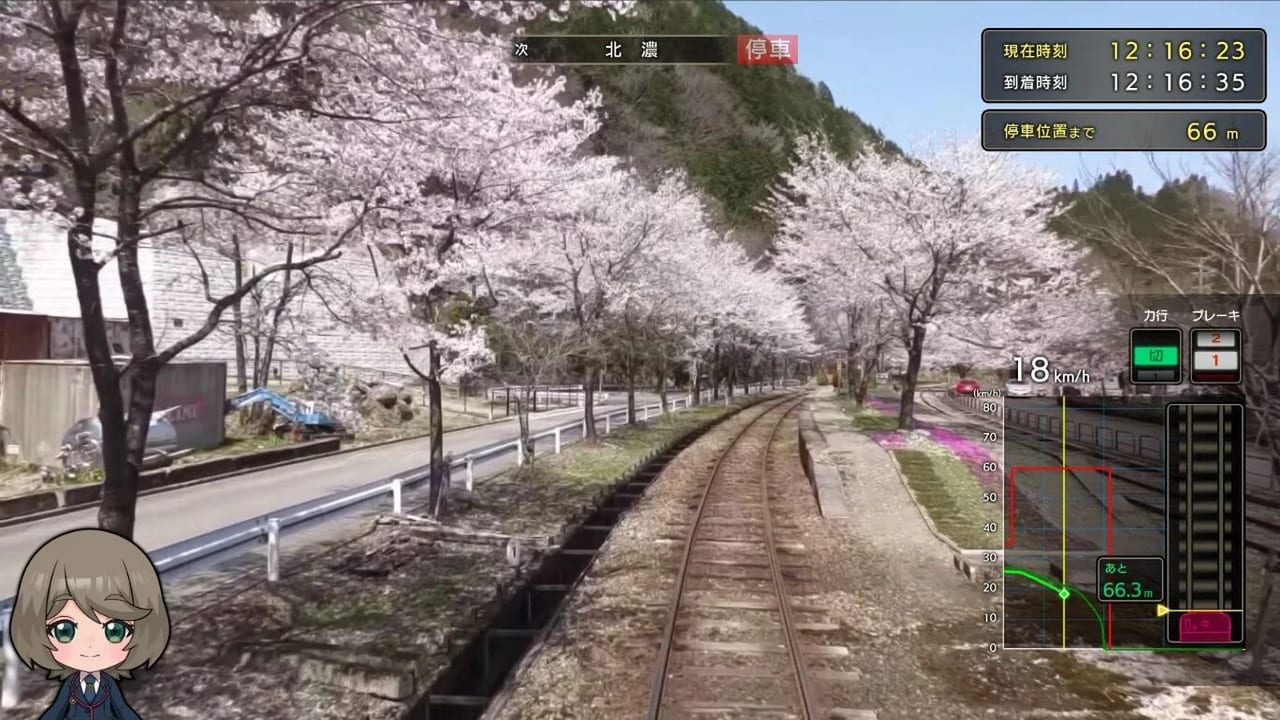 『鉄たび』シリーズでお得に鉄道ゲームデビューできるソニックパワードのオータムセールが開催中_002