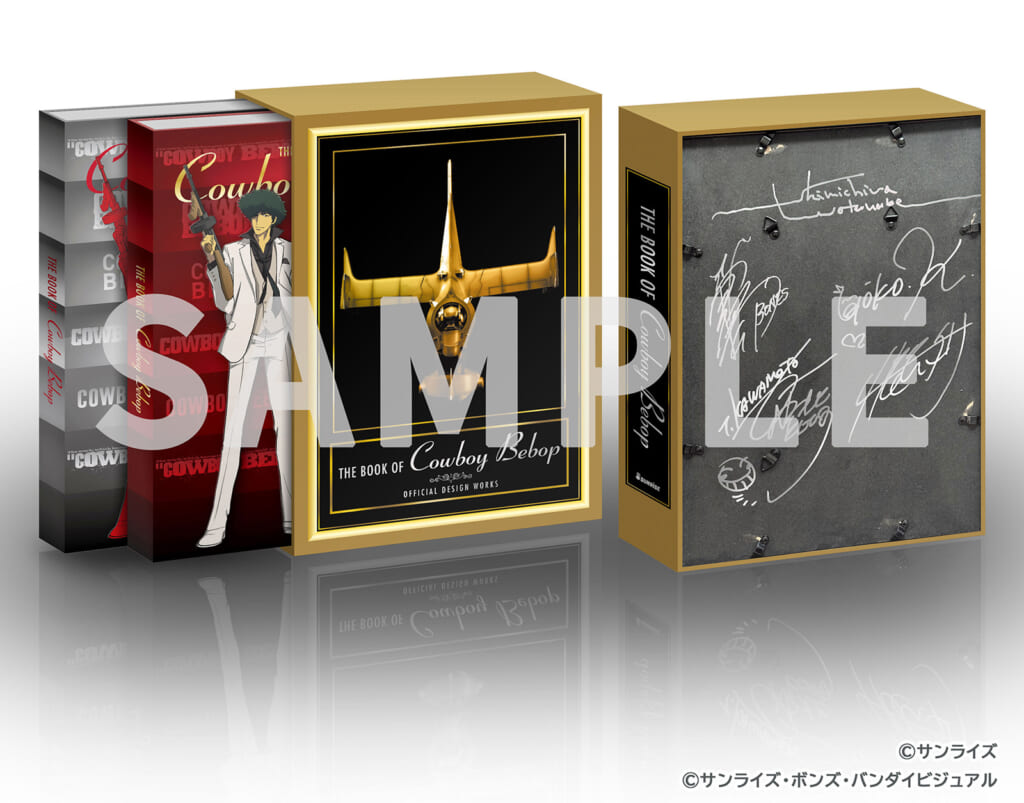 テレビ放送25周年を記念した設定集「THE BOOK OF COWBOY BEBOP」 A-on STORE ほかにて 予約受付中! ※受注生産商品