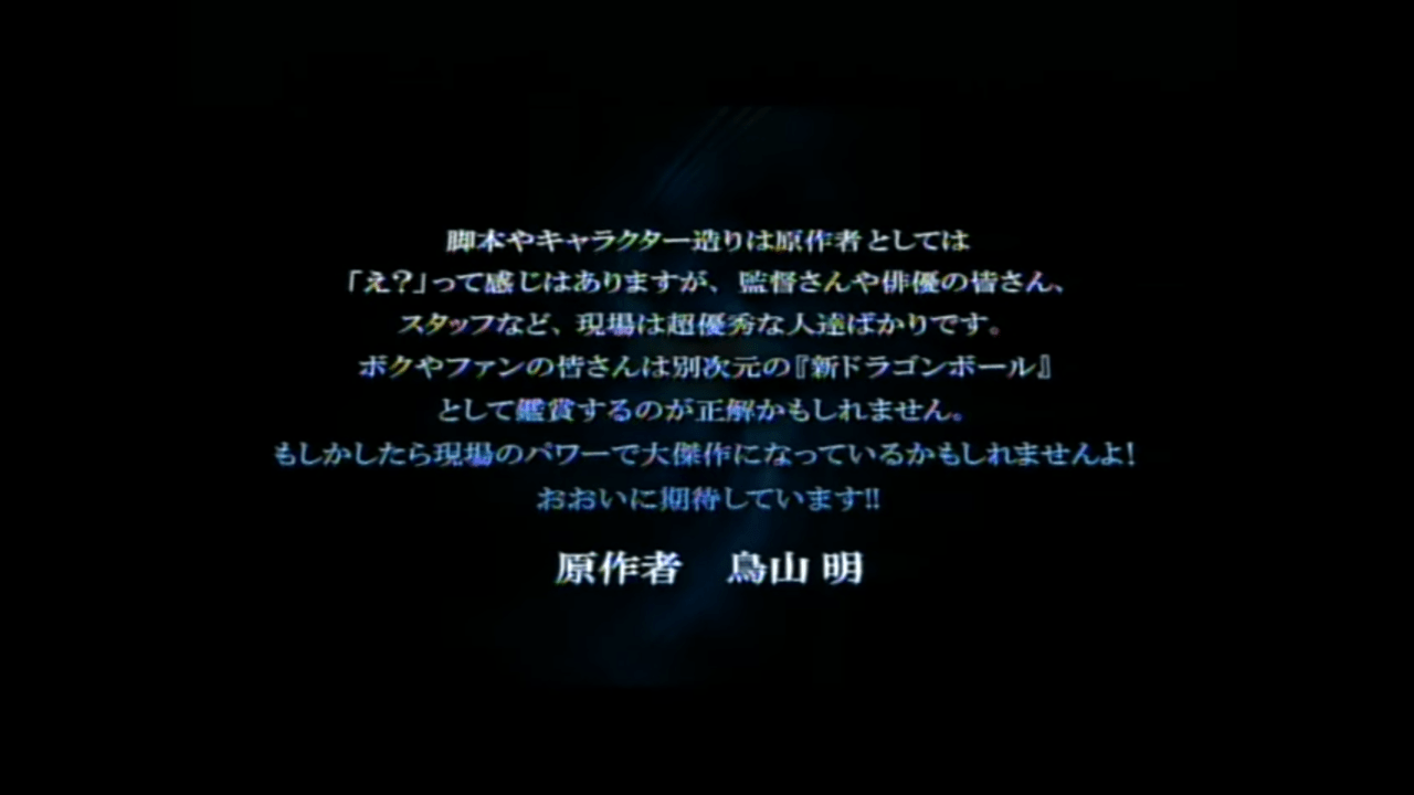 実写版『ドラゴンボール』がAmazonプライムビデオにて配信開始_001