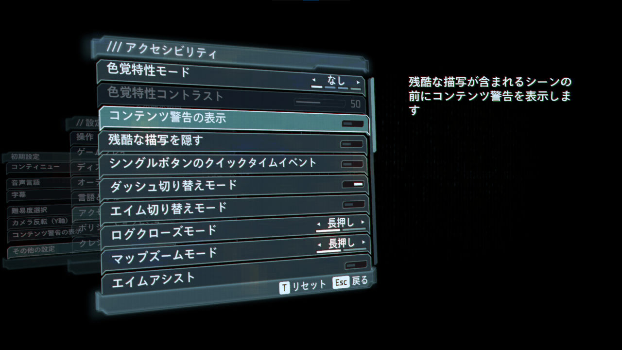 怖いの大嫌い、でも『デッドスペース』で遊びたい！“世界最恐ホラーゲーム”で、ちょっと恐怖に向き合おう_002