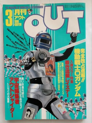 『ダイの大冒険』『仮面ライダーW』三条陸が語る、「ヒーローの条件」とは？_005