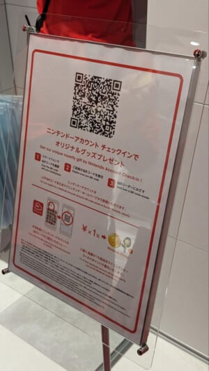 「任天堂の京都公式店、作るのにえらい時間かけはったなあ」という気持ちで見に行ったら楽しすぎて現地民の恨みも吹っ飛んだ_032