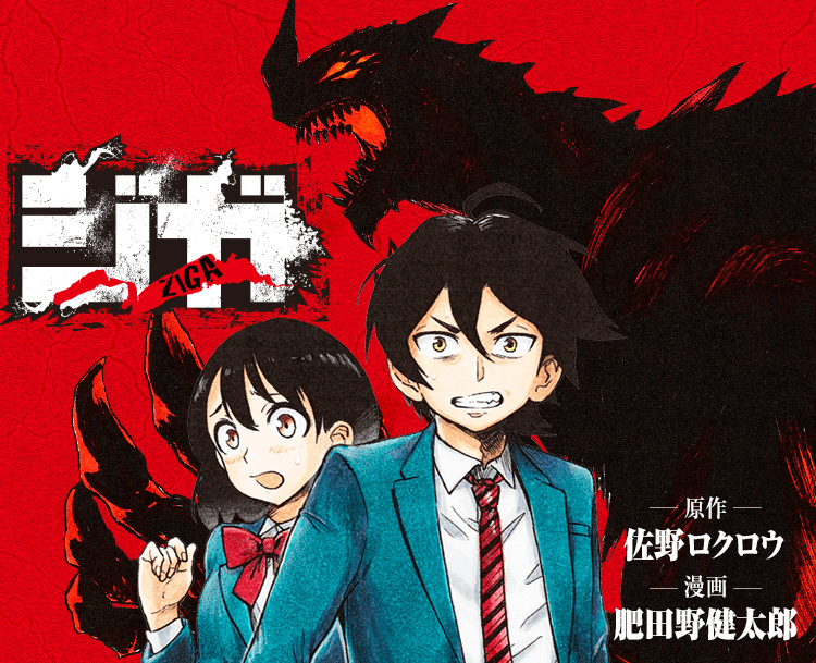 『ダイの大冒険』『仮面ライダーW』三条陸が語る、「ヒーローの条件」とは？_032