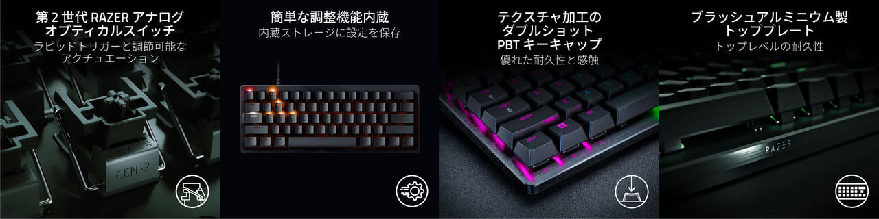 ラピッドトリガー」機能搭載のゲーミングキーボード「Razer Huntsman V3 Pro」発売へ