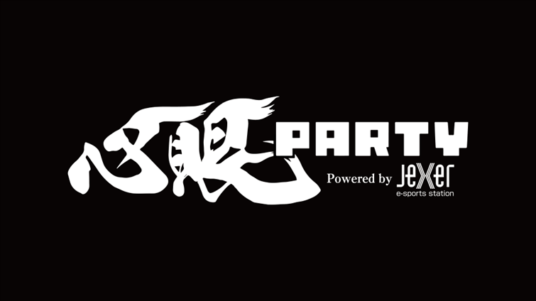 「心眼PARTY  powered by JEXER」が開催。全盲のプロと同じ条件で対戦するeスポーツイベント_002