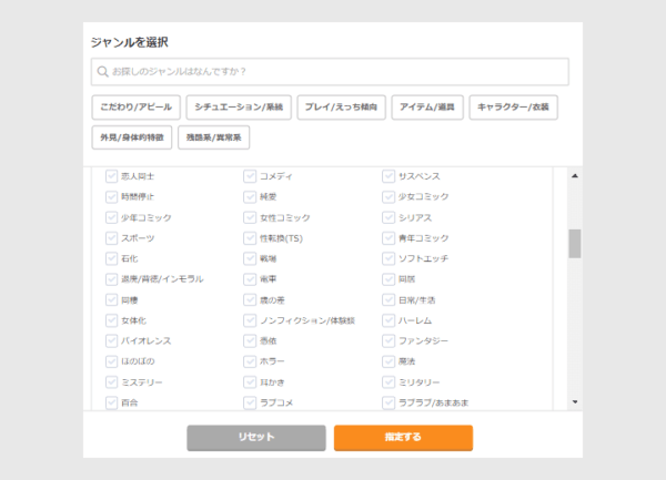 「新 あなたと作る、DLsiteのジャンル 2023秋の陣」を開催中だ。応募期間は、10月23日（月）23時59分まで_001