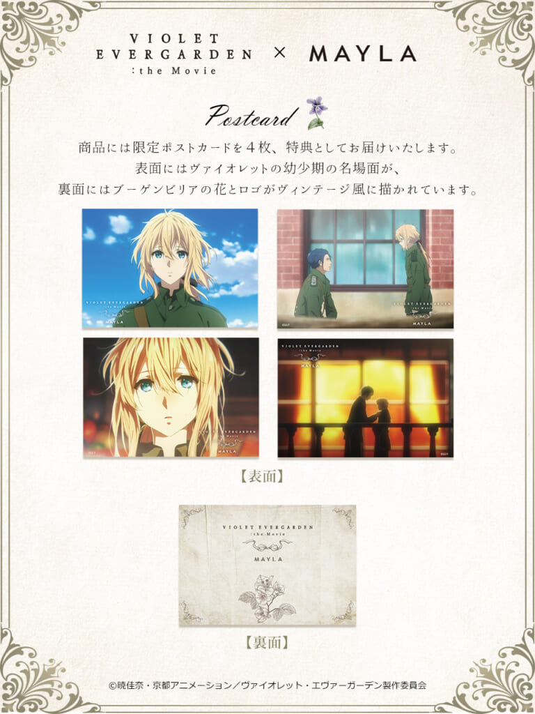 Violet Evergarden ICONIQUE SHOES OBJET PUMPS KINDHEIT -ヴァイオレット・エヴァーガーデ ン アイコニック シューズオブジェ パンプス『キントハイト』