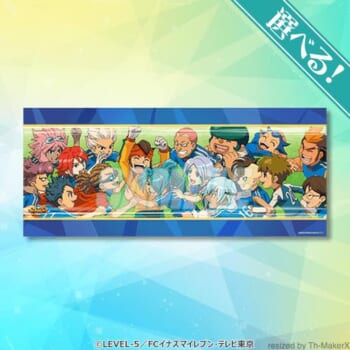 『イナズマイレブン』15周年を記念して一番くじが10月26日より発売_011