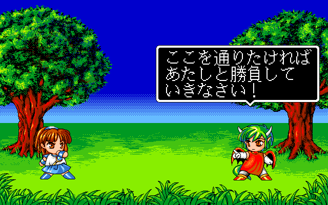 『魔導物語１－２－３』（MSX2版）が「プロジェクトEGG」で復刻_007