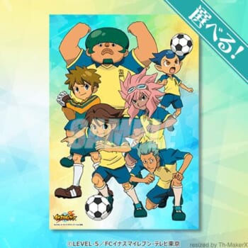 『イナズマイレブン』15周年を記念して一番くじが10月26日より発売_013