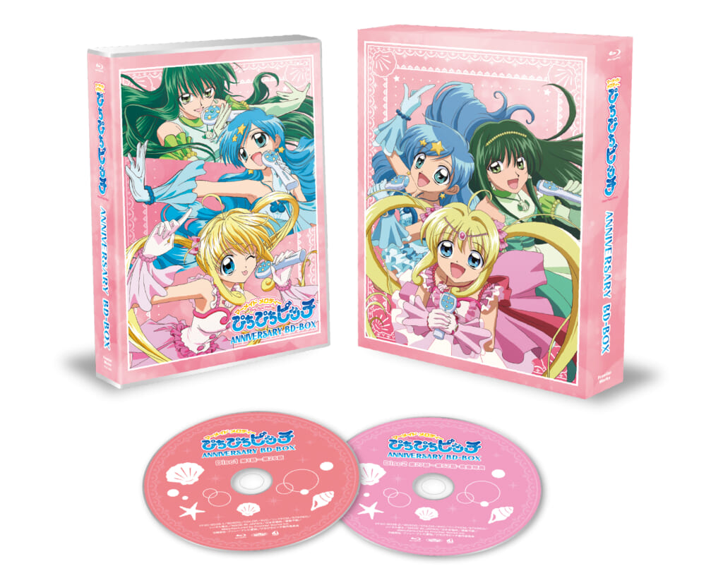 「マーメイドメロディーぴちぴちピッチ」シリーズ・アニバーサリーBD-BOX