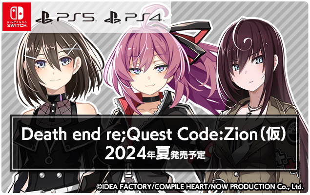 『魔導物語4（仮）』など、コンパイルハートの新作ページが公開_004