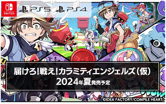 『魔導物語4（仮）』など、コンパイルハートの新作ページが公開_006