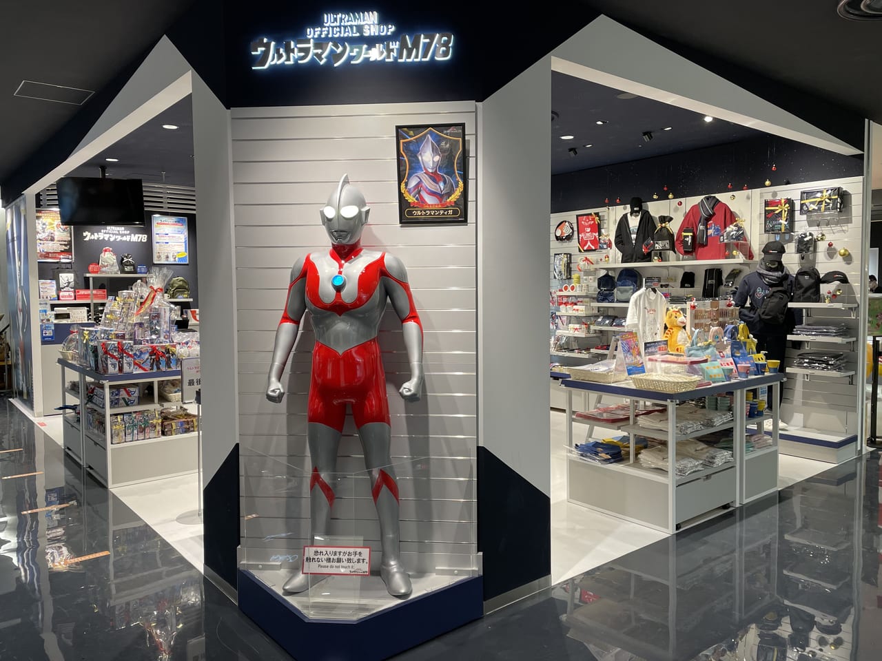 『ウルトラセブン』のパスケースが発売決定_014