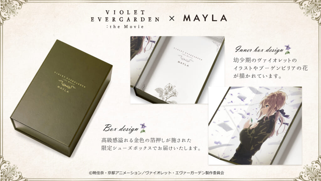 Violet Evergarden ICONIQUE SHOES OBJET PUMPS KINDHEIT -ヴァイオレット・エヴァーガーデ ン アイコニック シューズオブジェ パンプス『キントハイト』