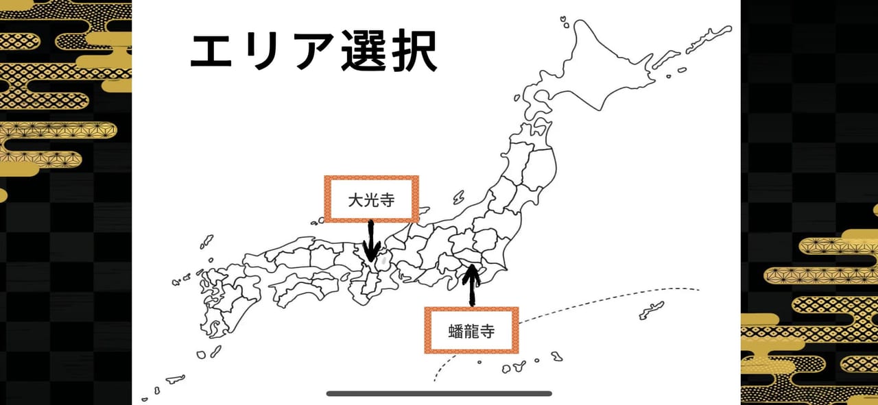 本物の「お寺」を舞台にした謎解き脱出ゲーム_012