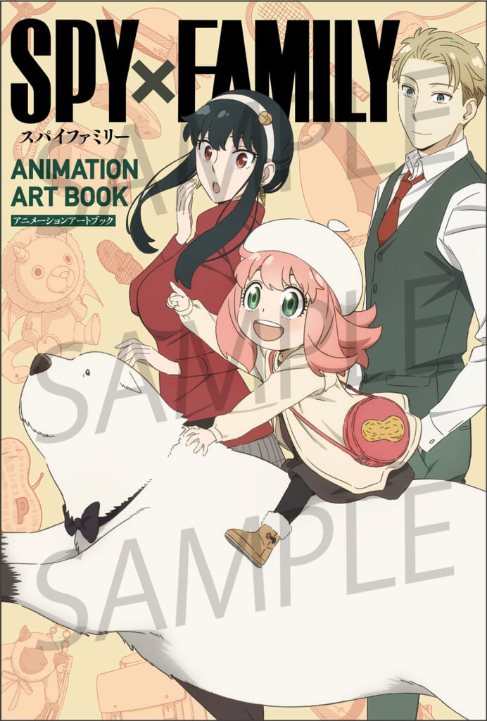 『SPY×FAMILY ANIMATION ART BOOK』