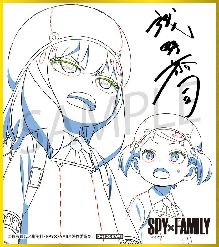 『SPY×FAMILY ANIMATION ART BOOK』