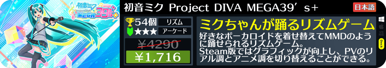 Steamオータムセールが始まったので108個オススメゲームを紹介する_076