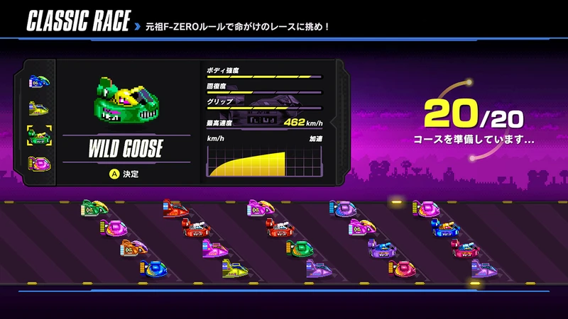 『F-ZERO 99』の新モードを追加するアップデートが29日（水）に配信_002