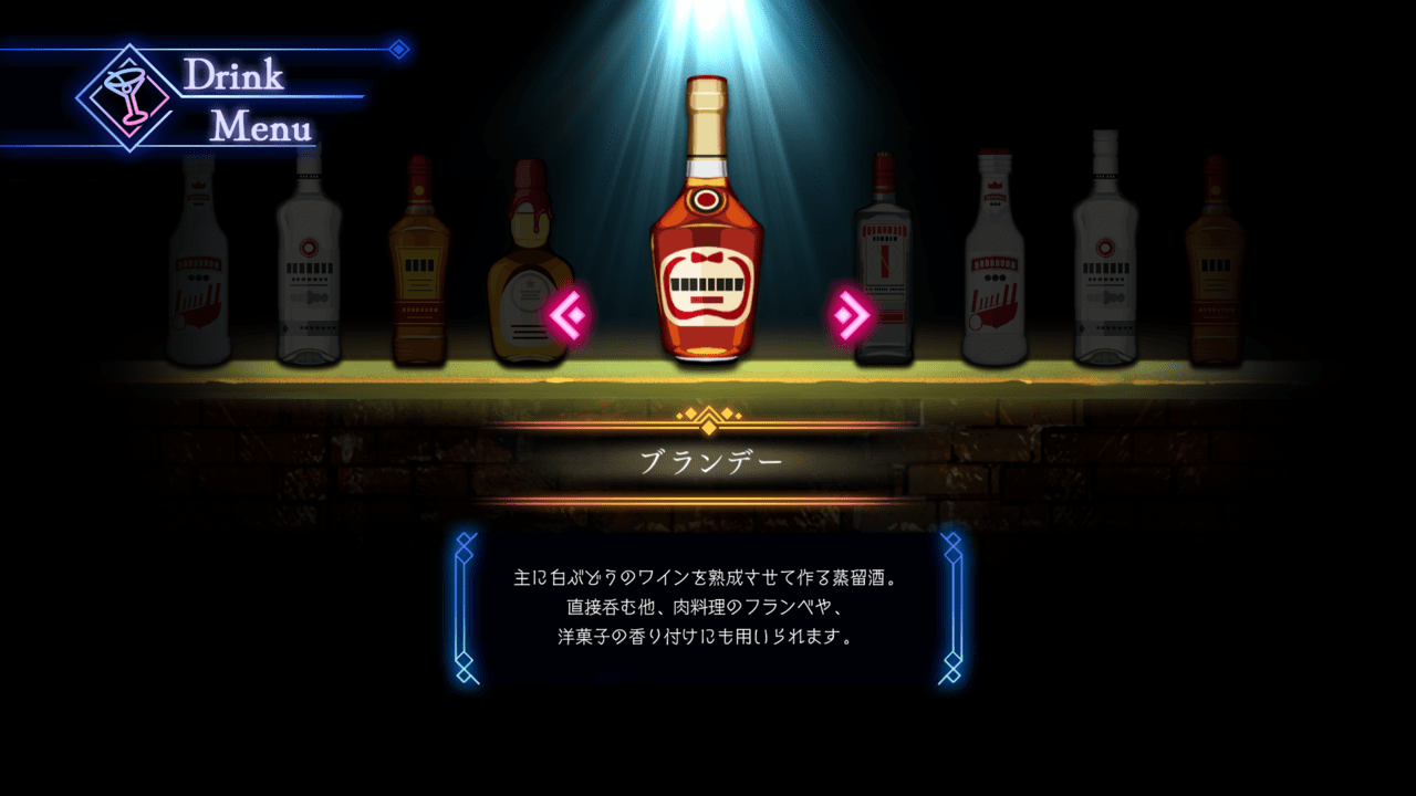 日本一ソフトウェアの新作ローグライクSRPG『BAR ステラアビス』発表_036