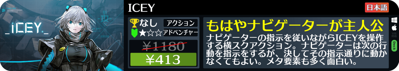 Steamオータムセールが始まったので108個オススメゲームを紹介する_069