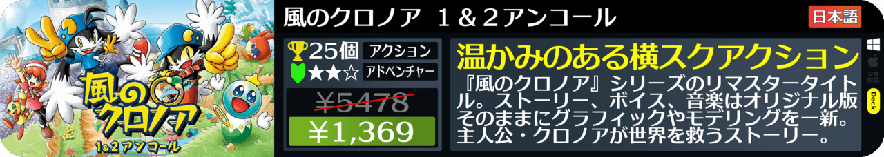 Steamオータムセールが始まったので108個オススメゲームを紹介する_090