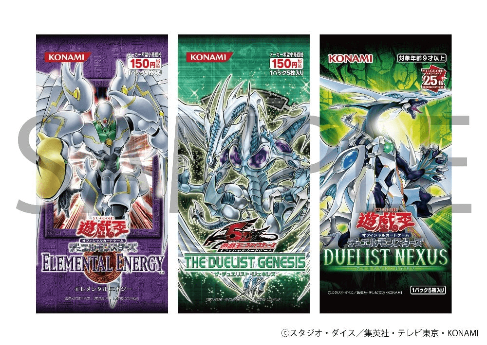 「遊戯王」のカードパックがまさかのビッグクッションに。「BIGパッククッション」「BIGカードブランケット」がプライズで登場決定_005