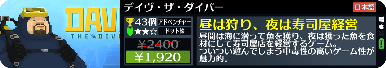 Steamオータムセールが始まったので108個オススメゲームを紹介する_064