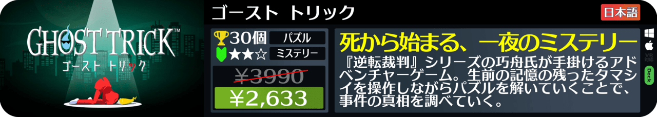 Steamオータムセールが始まったので108個オススメゲームを紹介する_081