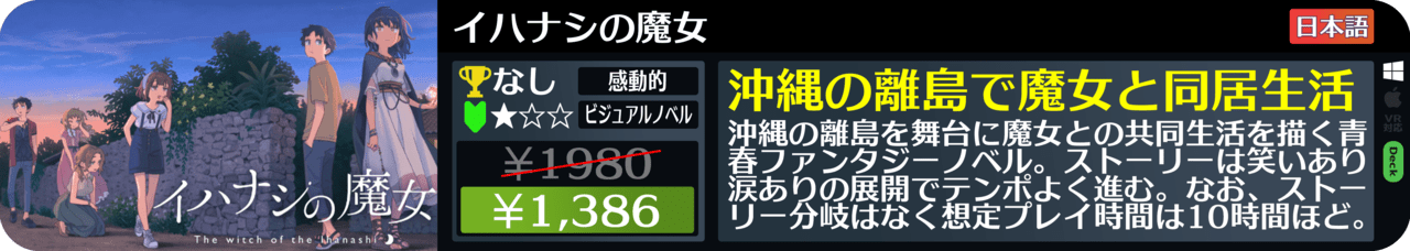 Steamオータムセールが始まったので108個オススメゲームを紹介する_111