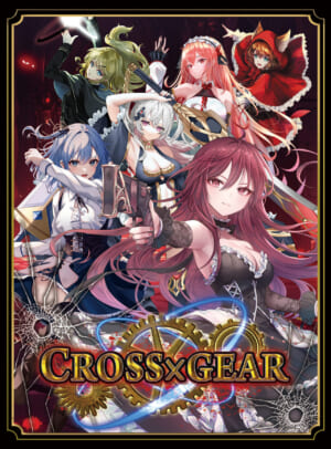 大量ドローと簡単デッキ構築を特徴にした新作カードゲーム『CROSS GEAR』がイエローサブマリンとゲムマ2023秋で同時発売へ_001