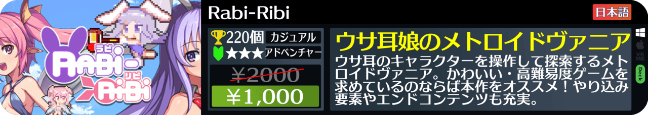 Steamオータムセールが始まったので108個オススメゲームを紹介する_073