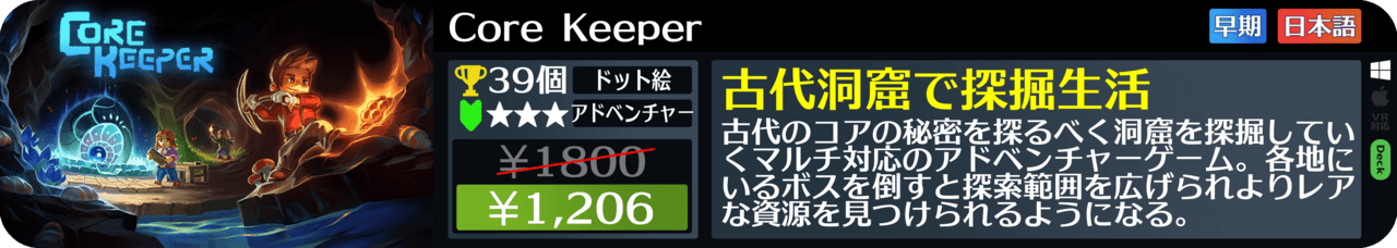 Steamオータムセールが始まったので108個オススメゲームを紹介する_065