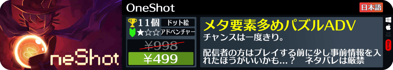 Steamオータムセールが始まったので108個オススメゲームを紹介する_056