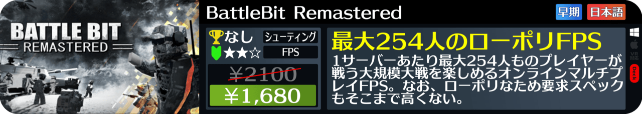 Steamオータムセールが始まったので108個オススメゲームを紹介する_046