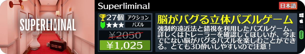 Steamオータムセールが始まったので108個オススメゲームを紹介する_045