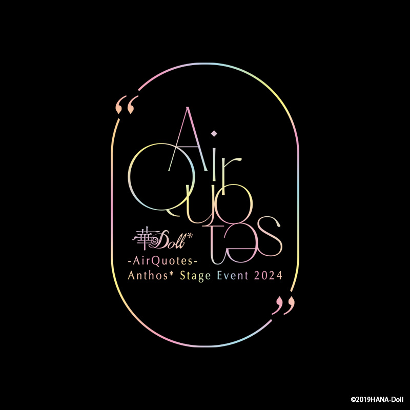 「華 Doll*-Air Quotes-Anthos* Stage Event2024」