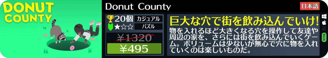 Steamオータムセールが始まったので108個オススメゲームを紹介する_099