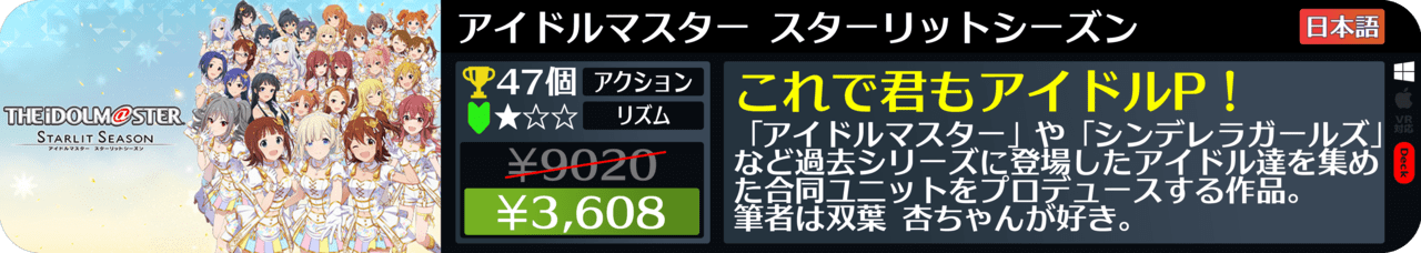 Steamオータムセールが始まったので108個オススメゲームを紹介する_025