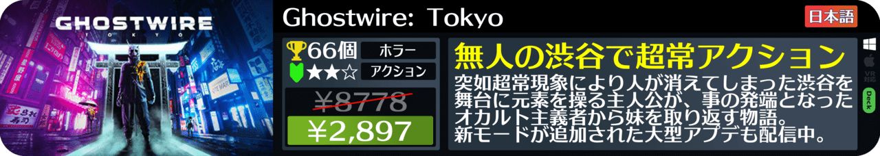 Steamオータムセールが始まったので108個オススメゲームを紹介する_007