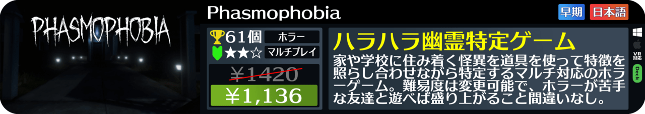 Steamオータムセールが始まったので108個オススメゲームを紹介する_011