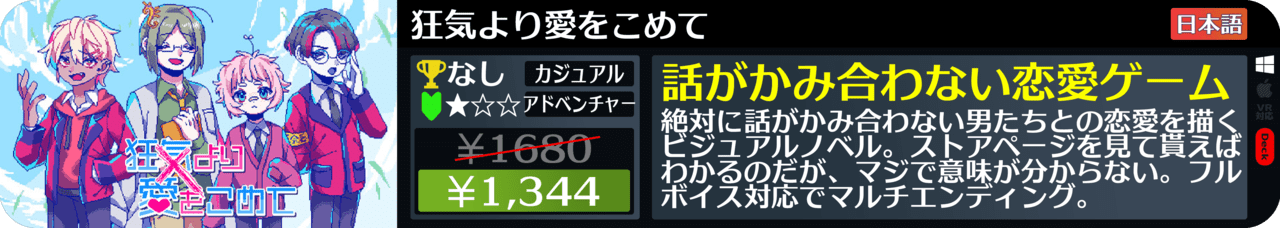 Steamオータムセールが始まったので108個オススメゲームを紹介する_067