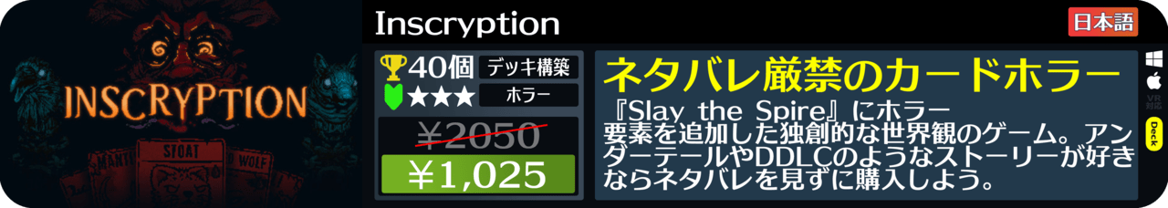 Steamオータムセールが始まったので108個オススメゲームを紹介する_078