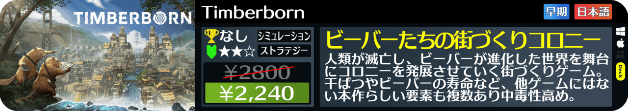 Steamオータムセールが始まったので108個オススメゲームを紹介する_049