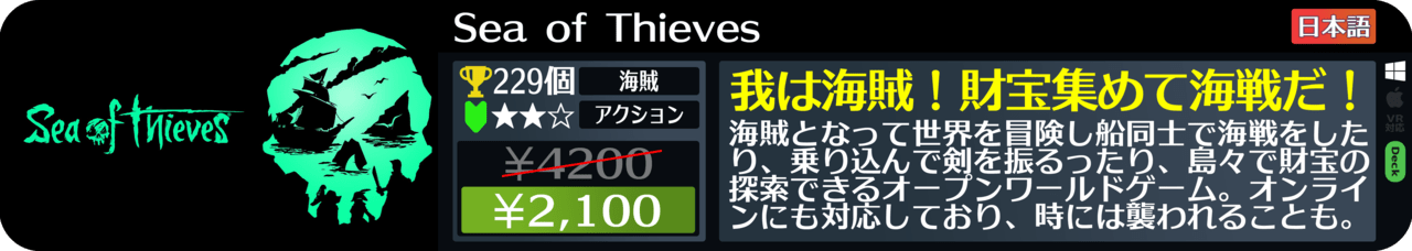 Steamオータムセールが始まったので108個オススメゲームを紹介する_038