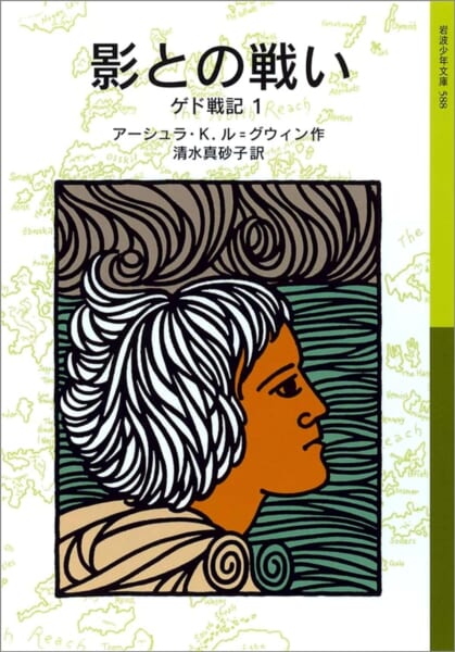 小説家ル=グウィンを理想とするも挫折し、知識を求め哲学の道へ。最終的にはアドベンチャーゲーム『ディスクロニア』を生み出すことになった末岡青氏が語る物語の不安や恐怖 ― 好きなゲームは『幻想水滸伝II』『東京魔人學園剣風帖』『エンド オブ エタニティ』_008