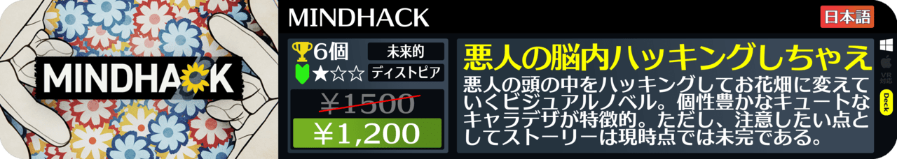 Steamオータムセールが始まったので108個オススメゲームを紹介する_071